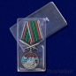 Медаль "За службу в Сухумском пограничном отряде". Фотография №9