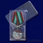 Медаль "За службу в Рущукском пограничном отряде". Фотография №9