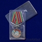 Медаль "За службу в Магаданском пограничном отряде". Фотография №9
