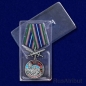 Медаль "За службу в Нарынском пограничном отряде". Фотография №9