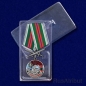 Медаль "За службу в Аргунском пограничном отряде" . Фотография №9