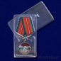 Медаль "За службу в Находкинском пограничном отряде". Фотография №9