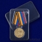 Медаль "200 лет Военной академии РВСН". Фотография №9