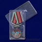 Медаль "За службу в Серахском пограничном отряде". Фотография №9