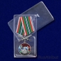 Медаль "За службу в 21-ой ОБрПСКР Новороссийск". Фотография №9