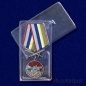 Медаль "За службу в Кяхтинском пограничном отряде". Фотография №9