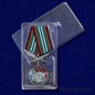 Медаль "За службу в 19-ой ОБрПСКР Невельск". Фотография №9