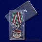 Медаль "За службу в Чукотском пограничном отряде". Фотография №9