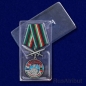 Медаль "За службу в Клайпедском пограничном отряде". Фотография №9