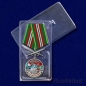 Медаль "За службу в Камень-Рыболовском пограничном отряде". Фотография №9