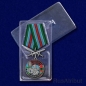Медаль "За службу в 14-ой ОБрПСКР Казакевичево". Фотография №9