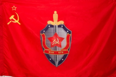 Флаг "КГБ ВЧК"
