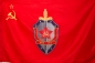 Флаг "КГБ ВЧК". Фотография №1