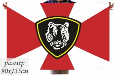 Флаг Восточного регионального командования фото