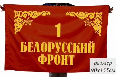 Православные Магазины Интернет В Белоруссии