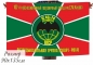 Флаг Разведгруппы 102 погранотряда Спорт рота. Фотография №1