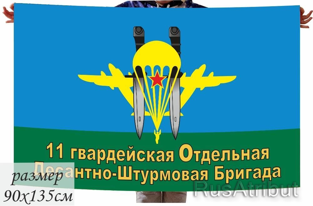 11 овдбр улан удэ сосновый бор 1996 год фото