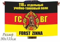 Флаг "118 учебно-танковый полк ГСВГ" Форст Цинна фото