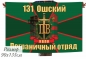 Флаг Ошского погранотряда. Фотография №1