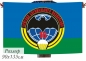 Флаг 16 бригады Спецназа. Фотография №1