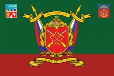 Сувенирный флаг 200 отдельной гвардейской мотострелковой бригады  фото