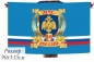 Сувенирный флаг 30 лет МЧС России. Фотография №1