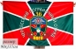 Флаг Черкесский погранотряд 40x60 см. Фотография №1