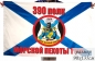 Флаг 390 полк Морской Пехоты ТОФ. Фотография №1