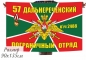 Флаг на машину «Дальнереченский пограничный отряд». Фотография №2