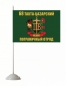 Флаг «Тахта-Базарский 68 Краснознаменный погранотряд» 40x60 см. Фотография №2