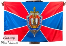 Флаг Академии ФСБ России  фото