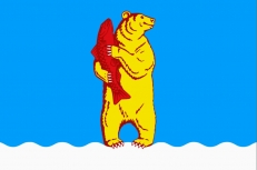 Флаг Анадыря  фото