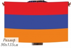 Двухсторонний флаг Армении фото