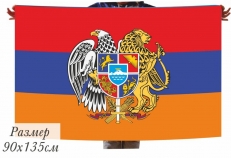 Флаг Республики Армения с гербом 40x60 фото