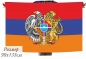 Флаг Республики Армения с гербом 40x60. Фотография №1