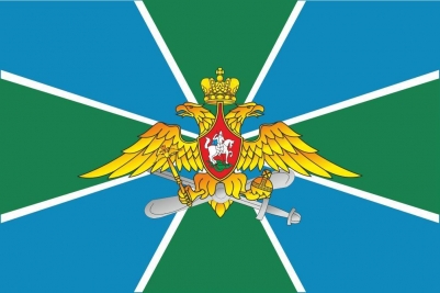 Флаг на машину «Авиация погранвойск»
