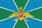 Большой флаг Авиации Погранвойск. Фотография №1