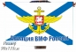 Флаг Авиации ВМФ России. Фотография №1