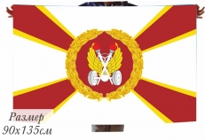 Флаг Автомобильных войск  фото