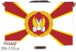 Флаг Автомобильных войск. Фотография №1
