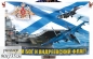 Флаг ВМФ "авианосец Кузнецов" с нами Бог и Андреевский флаг. Фотография №1