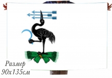 Флаг Байкаловского района  фото