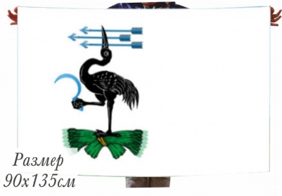 Флаг Байкаловского района