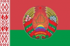 Флаг страны Беларусь с гербом фото