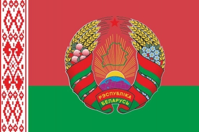 Флаг страны Беларусь с гербом