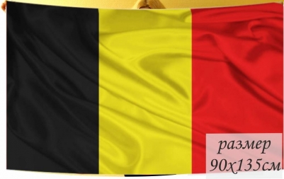 Двухсторонний флаг Бельгии
