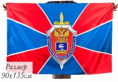 Флаг ФСБ "Центр Информационной Безопасности" фото