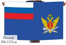 Флаг "ФСИН РФ" фото
