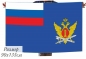 Флаг "ФСИН РФ". Фотография №1