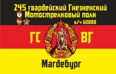 Флаг ГСВГ 245 Гнезненский гвардейский мотострелковый полк г. Магдебург  фото